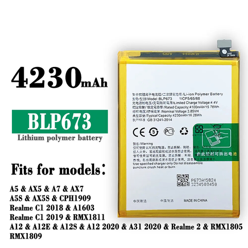Oppo A12 Replacement Batteryn BLP673.jpg