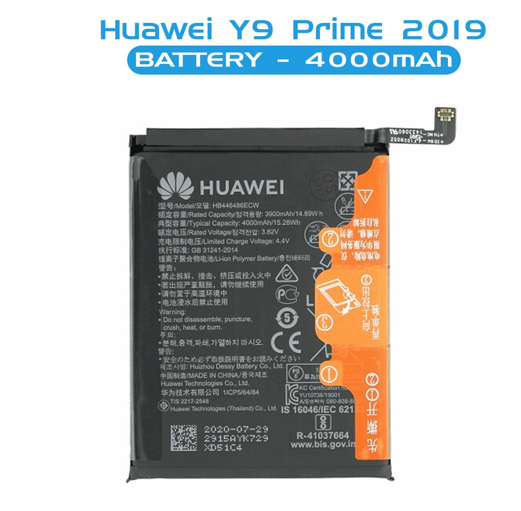 Huawei Y9 Prime Batttery HB446486ECW.jpg