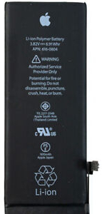 iPhone 5 battery photo
